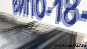 Автовышка ВИПО 18-01 на базе ГАЗон Некст