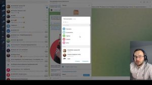 Как в telegram найти непрочитанные сообщения? Инструкция