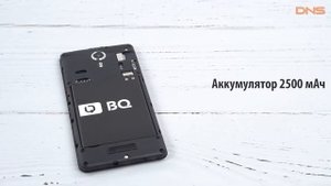 Распаковка Bright&Quick BQ-5522 Next / Unboxing Bright&Quick BQ-5522 Next