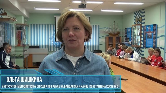 Школьников из Немецкого района познакомили с греблей в спортшколе им. Константина Костенко