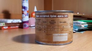 сайга 20 с, порох ирбис охота 35м лучший порох для 20 калибра