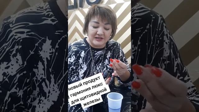 ГАРМОНИЯ ЛЮКС,ВРАЧ ЭНДОКРИНОЛОГ, смотреть онлайн