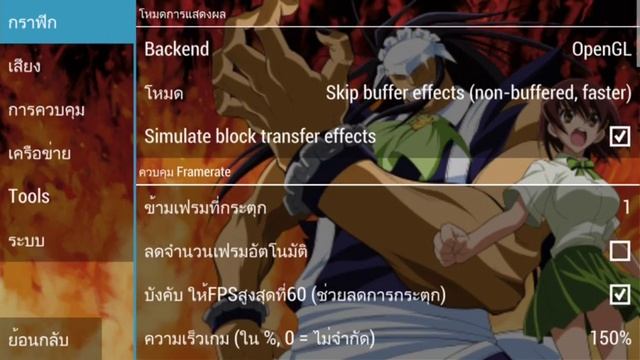 สอนโหลดเกมKamen No Maid Guy Boyoyon Battle Royaleในppssppเล่นได้100℅ในมือถือ смотреть онлайн