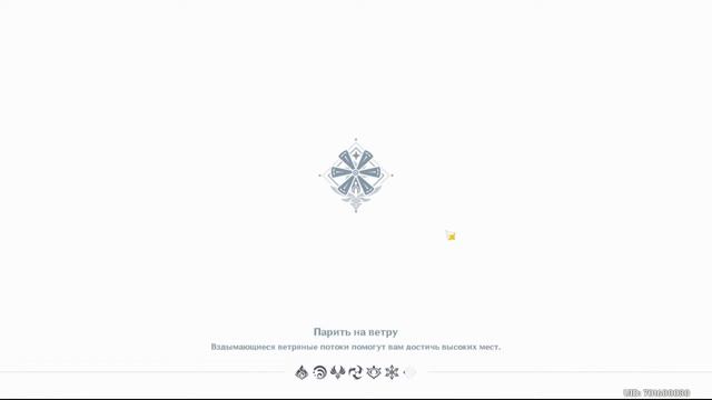 Genshin Imapct - Обмен рандом артов на Глад и Ансамбль. смотреть онлайн