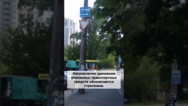 Дорожные знаки 5.13.1-5.13.4 "Выезд на дорогу с полосой для маршрутных транспортных средств"