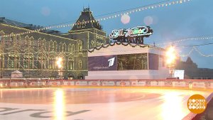 ГУМ-Каток открылся! Доброе утро. Суббота. Фрагмент выпуска от 28.11.2020