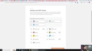 Как установить SMTP Google, чтобы заявки с сайта приходили на почту