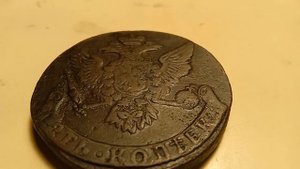 цена монеты 5 коп 1861 года