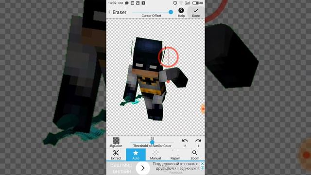 Как сделать 4D арт в майнкрафт смотреть онлайн