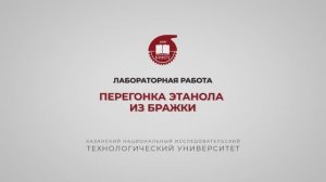 Балымова Е.С.  Лабораторная работа 5