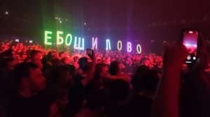 Пневмослон - Ебошилово (стенка)