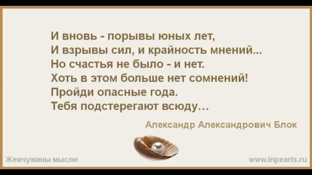 Блок и вновь порывы анализ юных. И вновь порывы юных лет блок. блок и вновь порывы. и вновь порывы юных лет жанр. стих блока и вновь порывы.