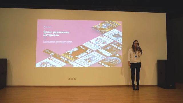 Мария Алифанова – Таргетинг и RTB как основные инструменты для продвижения мероприятий смотреть онлайн