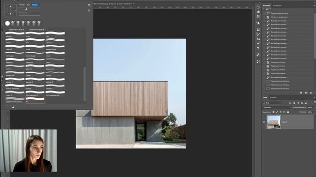 Курс Photoshop.Урок 2 смотреть онлайн