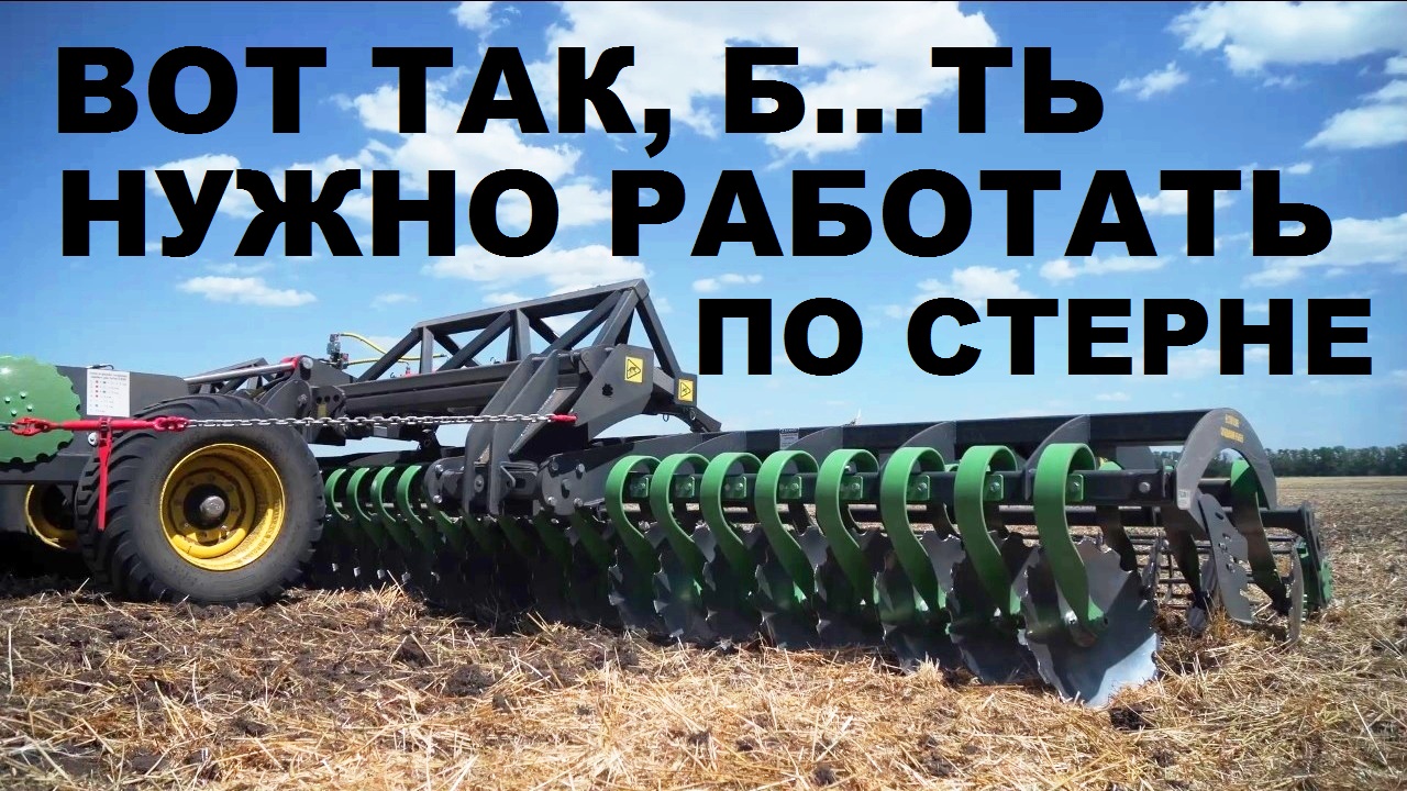 Борона дисковая и трактор «Кировец» К-739М: работа в поле по стерне озимой пшеницы