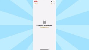 Как Спрятать фото и видео на Iphone