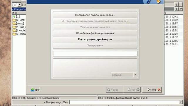Lenovo x100e WinXP howto