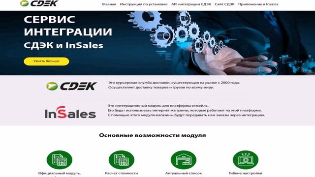 Работа Курьером В Сдэк Москва Отзывы