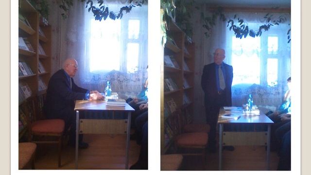 Слайдшоу "О том, что дорого сердцу" подготовила гл. библиотекарь А.Н. Блинова смотреть онлайн