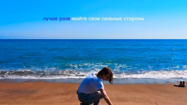 С чего начать саморазвитие? 10 советов которые вам точно помогут в развитии личности