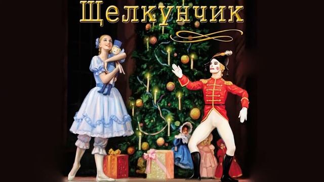 1класс музыка 19 урок  Весёлое путешествие
