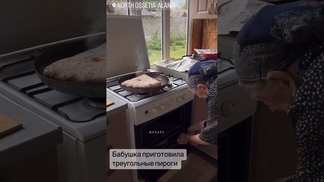 Три пирога треугольных она разложит и покажет Богу! ❤️три треугольника  символ единства трёх миров.