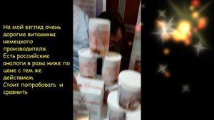 #Выставка #БАД - EXPO  Быстрое здоровье для современников. Прибор для #измерения #чистоты #воздуха