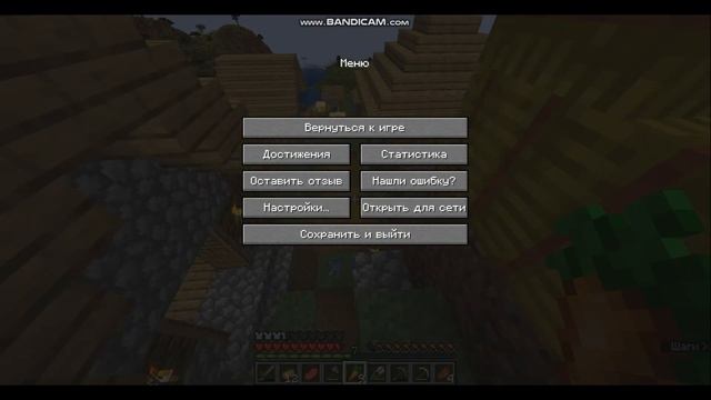 КРЕАТОР | Выживание на JAVA 1.19 MINECRAFT смотреть онлайн