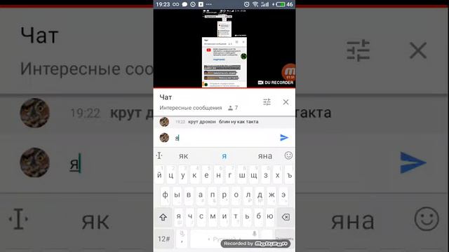 Хоба
