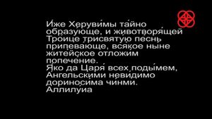 Учимся понимать богослужение. Избранные песнопения Божественной литургии с пояснениями