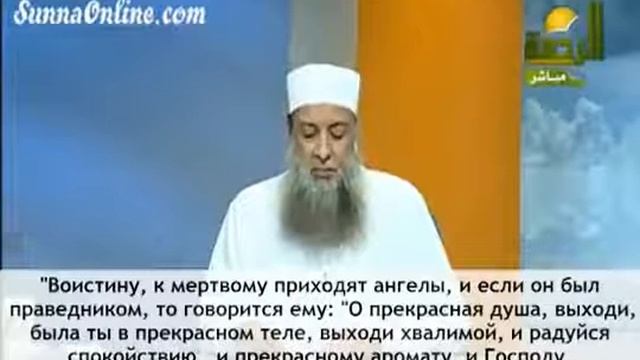 Шейх Абу Исхак аль Хувейни Где Аллах смотреть онлайн