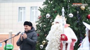 Встречали "Поезд Деда Мороза"