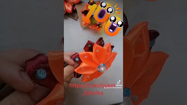 Ручная работа.