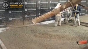 Складское помещение: обновляем промышленный пол #промышленныеполы