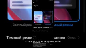 Что делать если лагает телефон .Poco X 3 Pro Супер способ