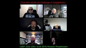Стрим 03.04.2023 СПАСИБО ВСЕМ за ПОМОЩЬ и ПОДДЕРЖКУ!