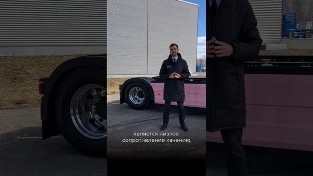 А какие типы шин предпочитаете вы? #mantruck #volvo #volvotruck #scania #вольво #грузовойсервис