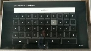 Адреса плейлистов для приложения MediaStationX на смарт тв