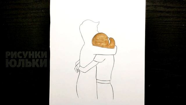 Как нарисовать Парня и Девушку | Необычный рисунок | @risunki_yulki смотреть онлайн