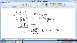 Фокус с числами.Как угадать число которое загадал человек?