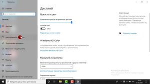 Как включить режим планшета в ноутбук