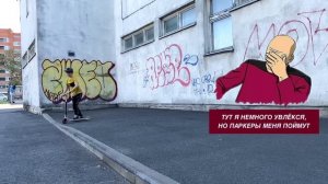 Моя первая промодельная деталь для самоката | max_0am signature version ?