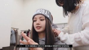 «Lilis World» Фотосессия Лисы для альбома, эпизод 1