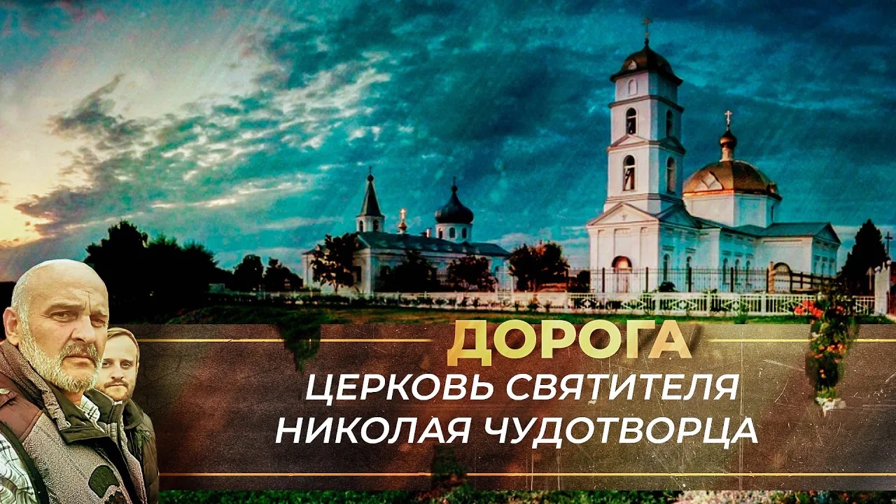 ХРАМ, СПАСШИЙ МИЛЛИОН БЛОКАДНИКОВ