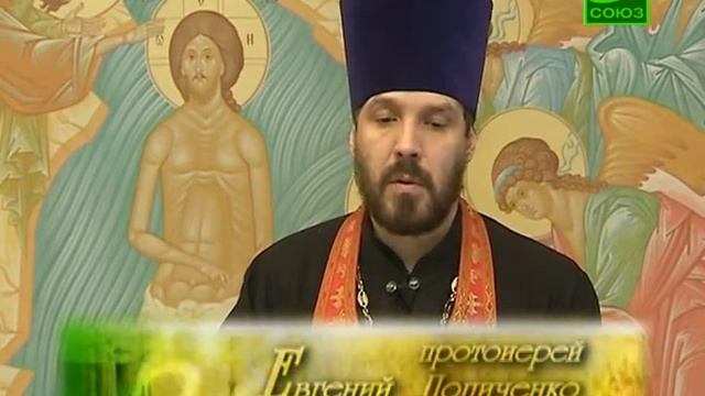 22 апреля. Мч. Евпсихий смотреть онлайн