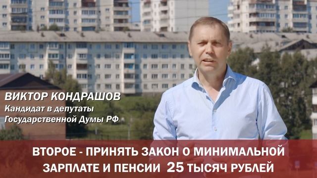 Уважаемые жители Иркутской области смотреть онлайн