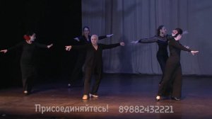???Фламенко Краснодар???