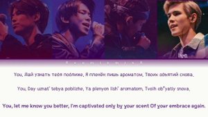 NKI - Унисон(Unison) {Color Coded Lyrics/RUS|ROM|ENG}