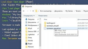 Как разблокировать абсолютно все вещи в Journey моде в пару кликов! Террария 1.4 гайд | Terraria