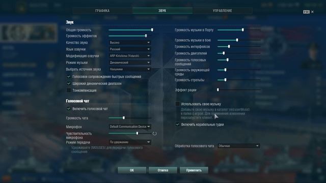 СТРИМ World of Warships ПОЛНЫЙ ВПЕРТ. смотреть онлайн